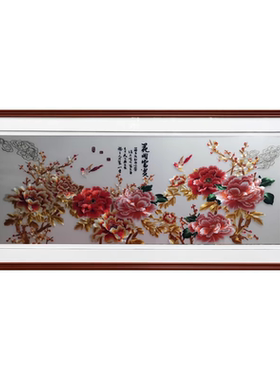 苏绣成品挂画山水画聚宝盆鸿运当头中式客厅沙发刺绣新款挂画热销