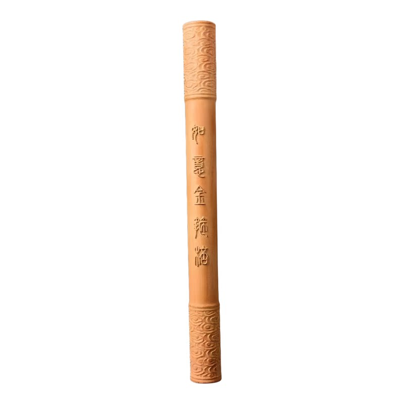雷击木如意金箍棒木雕手把摆件
