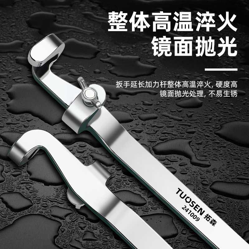 拓森通用扳手延长杆活口多功能杆器汽修扭力加力加长延长扳手扳手