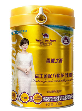 那拉丝醇益生菌骆驼奶粉100%正品