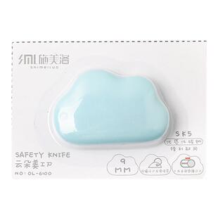 三年二班创意造型美工刀可爱迷你小刀快递拆箱裁纸刀便携式拆信刀