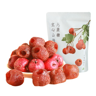 空心山楂球干无核无糖精无蔗糖无添加独立包装果脯零食官方旗舰店
