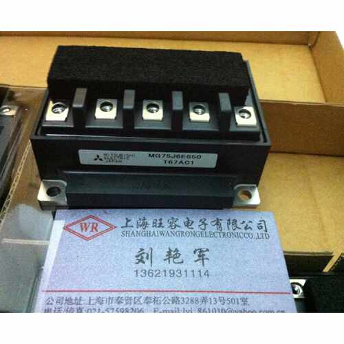 议价MG75J6ES50全新