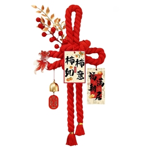 新年装饰品氛围布置马年喜庆入户门中国结挂件乔迁之喜万字结挂饰