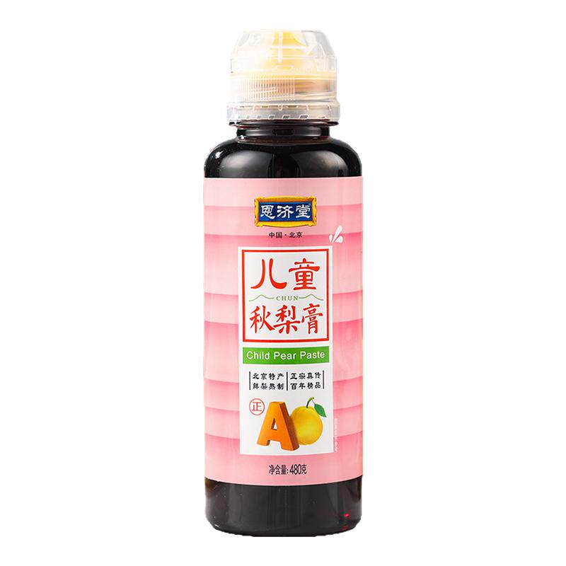 恩济堂儿童秋梨膏挤压瓶北京特产冲饮膏状宝宝梨膏教师节瓶装480g