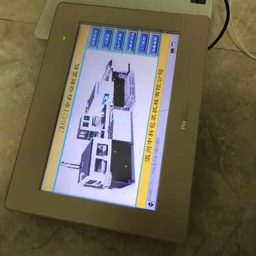 溢价- 普洛菲斯触摸屏 PFXGP4502WADW 实图
