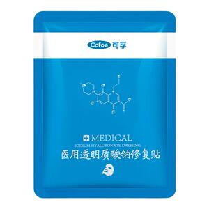 可孚透明质酸钠修复冷敷贴非面膜