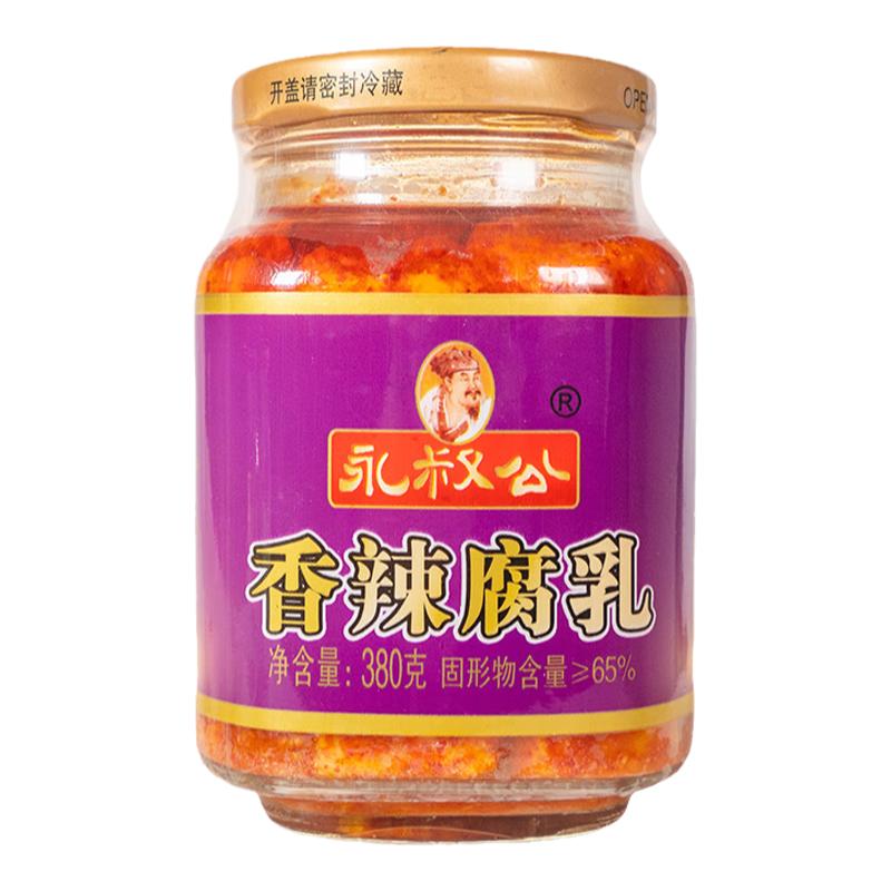 正宗江西特产下饭菜调味酱