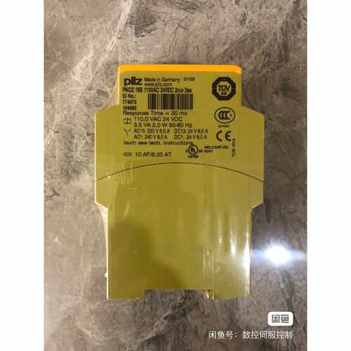 (议价)774073  PNOZ 16S 110VAC