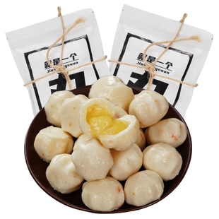 爆浆芝士丸子-鱼极芝士包火锅食材大全拉丝芝士丸商用麻辣烫食材