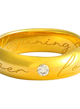 定制刻字纯银情侣戒指精美镶钻