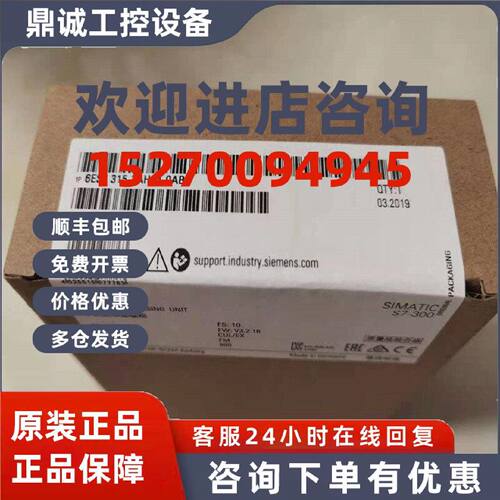 议价6ES7315-2AH14-0AB0西门子S7-300CPU处理器6ES7 315-2EH14-0A