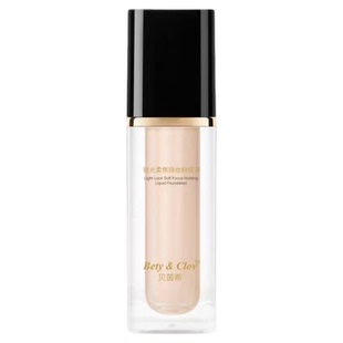 贝茵希锁光柔焦持妆粉底液30g防水不脱妆不暗沉自然遮瑕雾面底妆