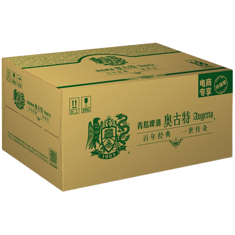 青岛啤酒（Tsingtao）奥古特12度500ml*18罐啤精酿2箱 厂家直发