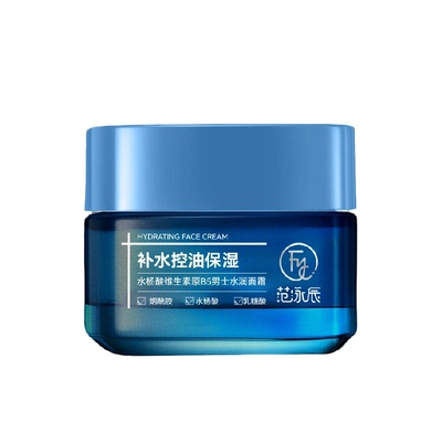 全网爆卖1OOW+男士补水面霜夏季