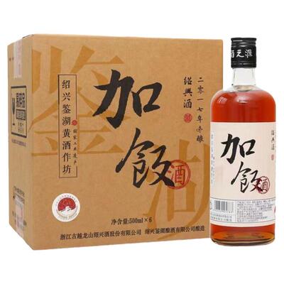 鉴湖加饭酒整箱500ml*6