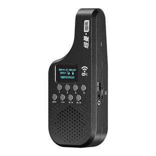 纽曼微鳯WiFi公网全国对讲机2025新款无线酒店饭店民用5000公里