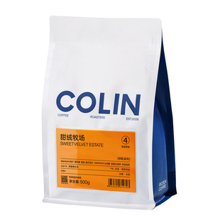 NEW柯林甜绒牧场 精品意式咖啡豆粉拼配瑰夏浓缩美式拿铁250/500g