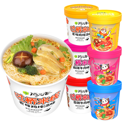 稻花香非油炸过桥米线桶装