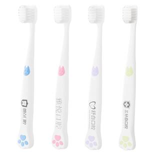 口腔医院牙科诊所儿童牙刷软毛单盒印字开业礼品赠送免费设计logo