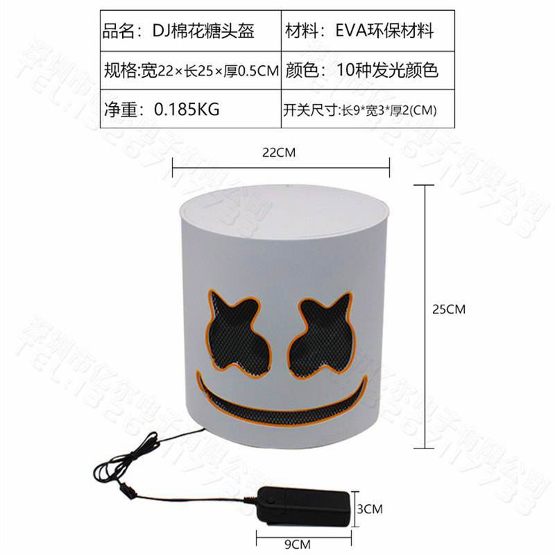LED面具道具面具头套cos