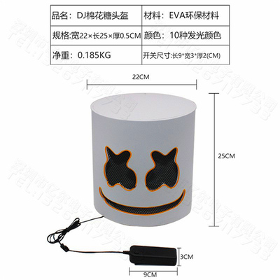 LED面具道具面具头套cos