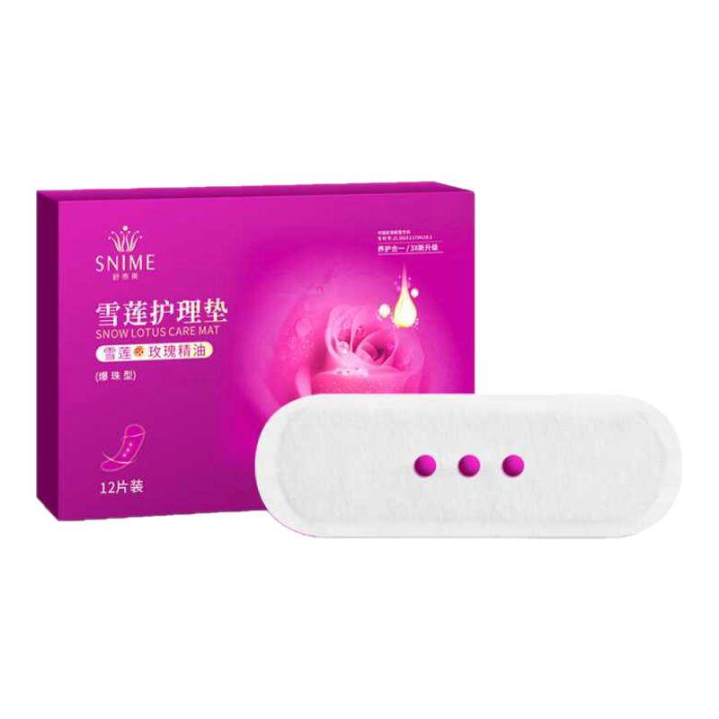 护理抑菌妇科去味草本生态保养贴
