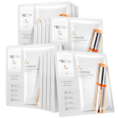 珀莱雅双抗精华面膜3.0抗老美白