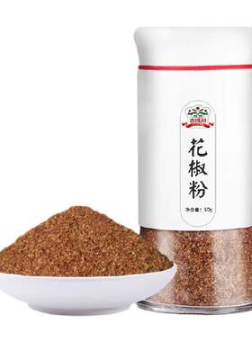 吉得利四川花椒粉去腥提味