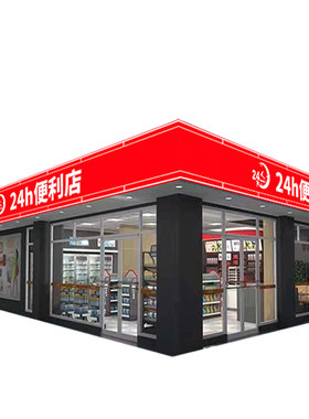 社区无人超市云值守上门安装