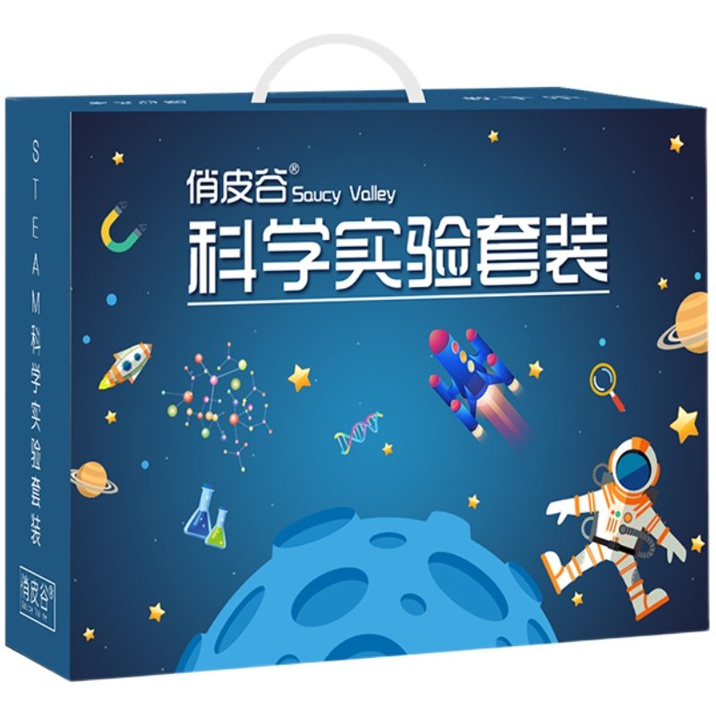 stem科学实验玩具套装儿童科技制作小学生手工发明器材料包幼儿园