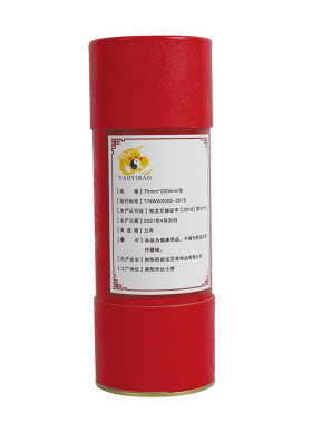 大炮灸艾条药益宝灸感更强