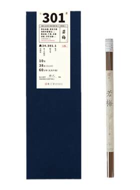香薰柴门花香卧室天然舒缓精神