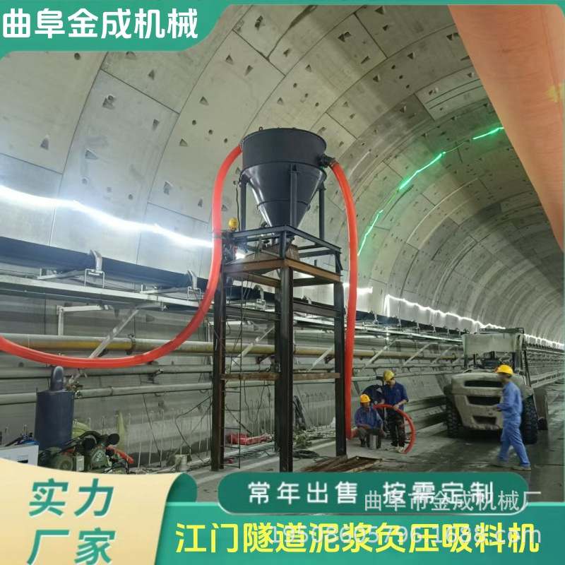 泥浆石子吸料机生产厂家 200/150型号自动上料机 真空负压输送机