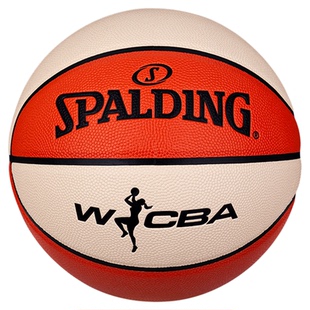 Spalding斯伯丁WCBA官方女子联赛篮球6号5号专用专业训练比赛用球