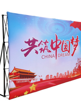 折叠大型活动签名伸缩拉网展架