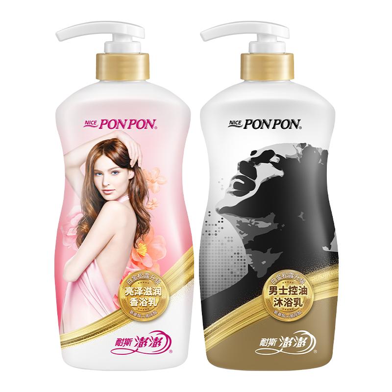 【一次带走2kg】耐斯澎澎沐浴露女男士控油澎澎沐浴乳官方旗舰店
