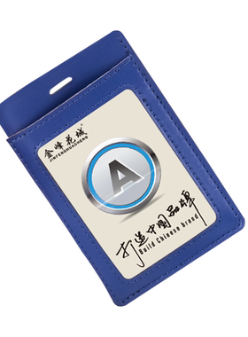 超厚度定位卡卡包厂牌电池可定制