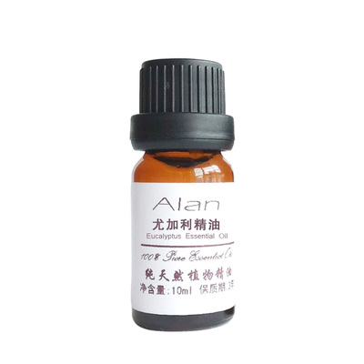 尤加利精油澳洲10ml毛孔单方