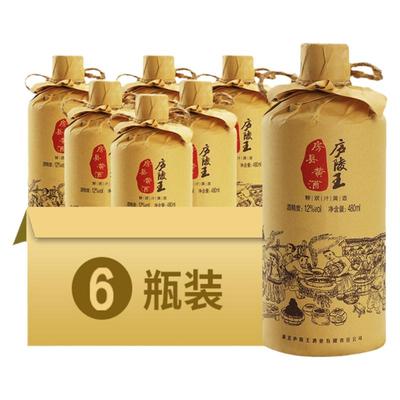 庐陵王房县黄酒酒匠480ml*6瓶