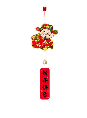 新年氛围装饰过年喜庆小物件财神爷挂饰风铃门挂家用场景布置吊饰