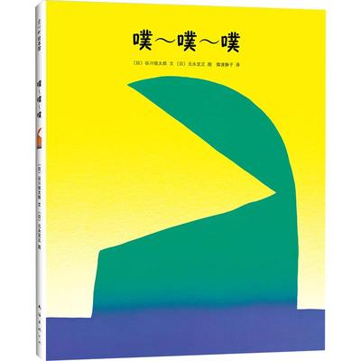 噗~噗~噗爱心树色彩想象力