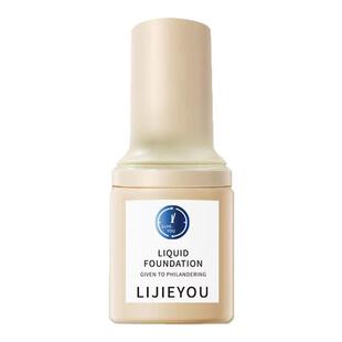 小蓝盾粉底液混干油皮控油保湿持久不隔离遮瑕小银盾金盾粉底液