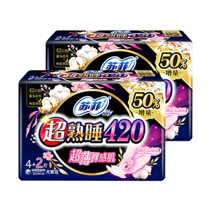 苏菲卫生巾夜用超熟睡防漏420mm12片装量多姨妈巾超长2包/3包随机发