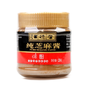 汪德荣焙煎纯芝麻酱正宗220g凉皮专用热干面沙拉火锅蘸料老字号