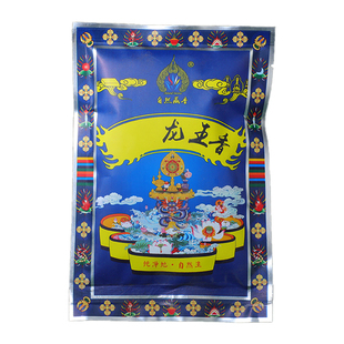 自然藏香粉21度母熏香莲师大威德文殊观音五姓财神下施食子烟供粉