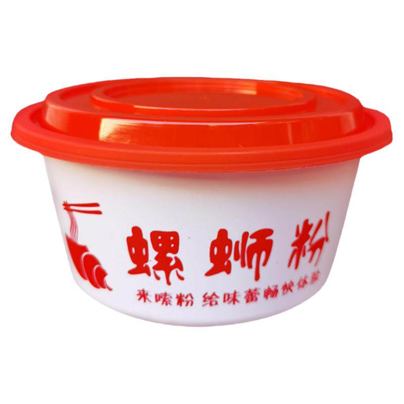 网红一次性餐盒螺蛳粉碗桂林米粉碗酸辣粉外卖打包盒logo定制印刷