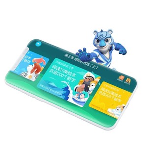 正版洪恩数学app永久卡思维年终身包启蒙小学逻辑数独加减乘除法