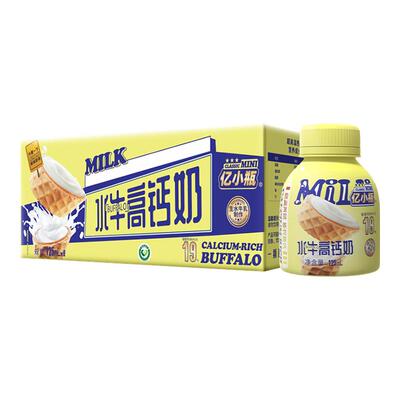 小瓶高钙水牛奶125ml整箱学生