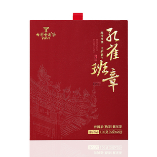 七彩云南普洱茶熟茶2021年孔雀班章普洱熟茶小圆片精品茶叶100g